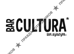 бар-ресторан Cultura