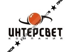 ИнтерСВЕТ