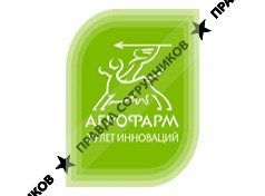 АГРОФАРМ