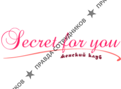 Secret for you