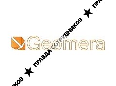 Геомера