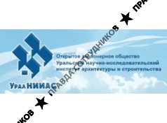 Уральский научно-исследовательский институт архитектуры и строительства
