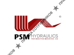 Пневмостроймашина, ОАО (PSM-HYDRAULICS)