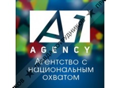 A One Publicity, агентство маркетинговых коммуникаций