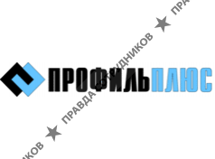 Профиль плюс