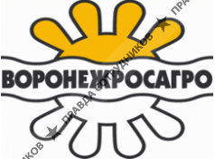 ВоронежРосАгро