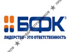 Официальный дилер БФК-Енисей