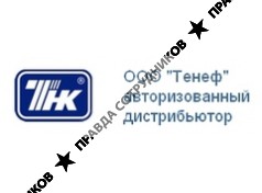 Тенеф