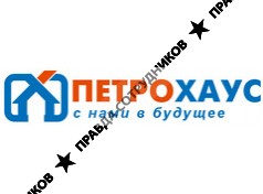 Петро-Хаус