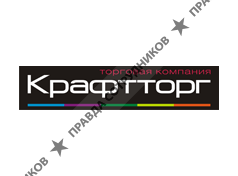 Крафтторг