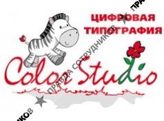 Color Studio, цифровая типография
