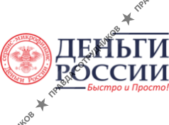 Деньги России