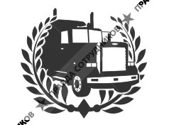 АвтоТрансКарго