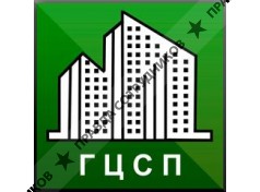 Городской центр согласования перепланировок