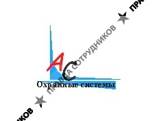 Авангард сервис