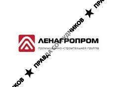 Ленагропромпроект