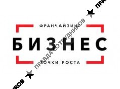 Бизнес Точки Роста