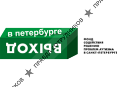 Выход в Петербурге