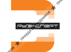 РуЭксперт