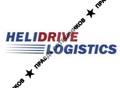 Хели-драйв логистик