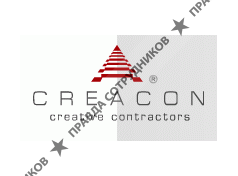 Креакон, строительная компания