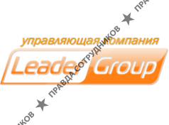 Leader Group, Управляющая компания