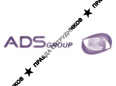 ADS GROUP