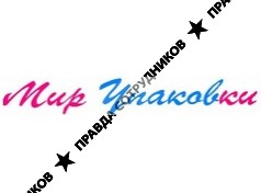 Мир Упаковки