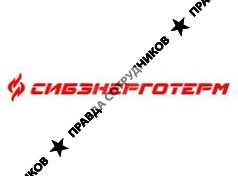 Сибэнерготерм