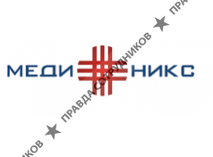 Мединикс