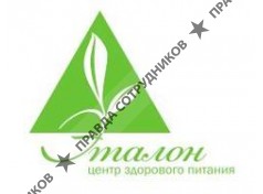 Эталон, центр здорового питания