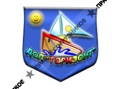 ДОЛ Горизонт