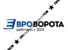ЕВРОВОРОТА
