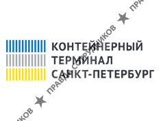 Контейнерный терминал Санкт-Петербург