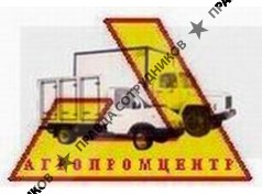 АгроПромЦентр