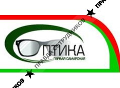 Магазин Оптика Первая Самарская Оптика