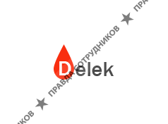 ТК Делек