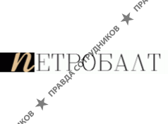 Петробалт