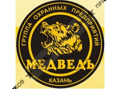 Медведь, Группа охранных предприятий