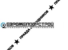 Еврожелдорстрой