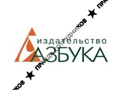 Издательство Азбука