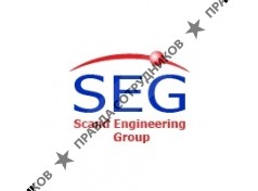 Сканд Инжиниринг Групп