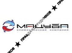 Климатическая Компания Мацуба