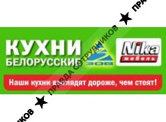 Nika Мебель