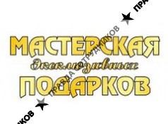 ЛазерГрупп СПб