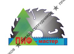 ПИФ-мастер
