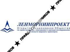 Ленморниипроект