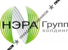 НЭРА Групп