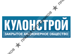 Кулонстрой