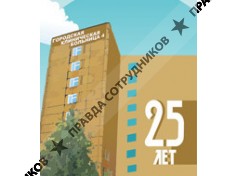 ГАУЗ ПК ГКБ № 4